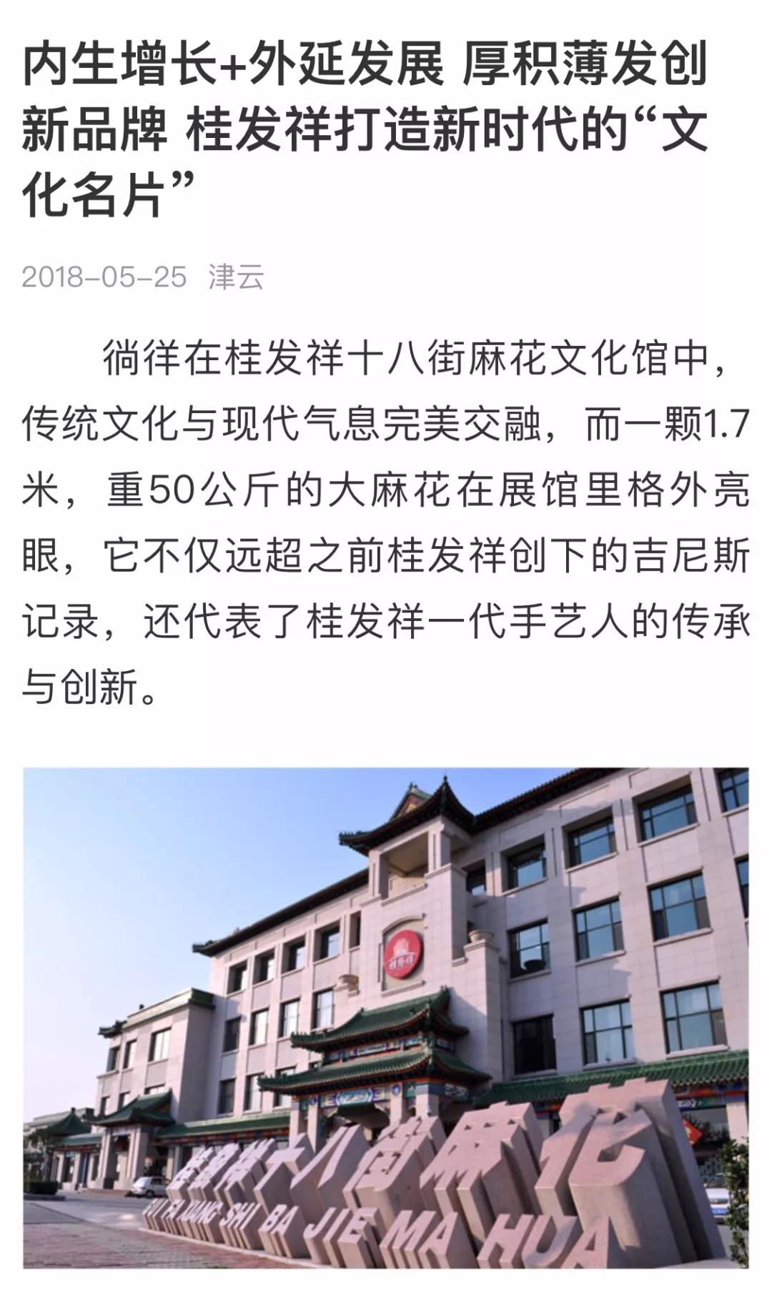 EZPAYǮ����Ϊ����е�Ʒ�ƴ����������׽��й�����Ʒ��չ���������ý����̱�·